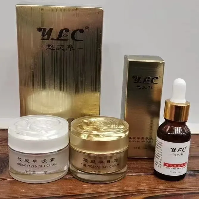 悠灵草日霜晚霜精华液3件套植物美颜霜保湿补水提亮肤色套盒