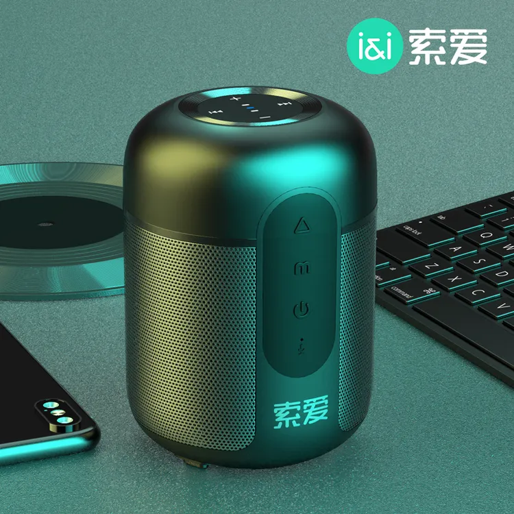 索爱蓝牙音响重低音炮音响无线音箱高迷你家用环绕户外便携式