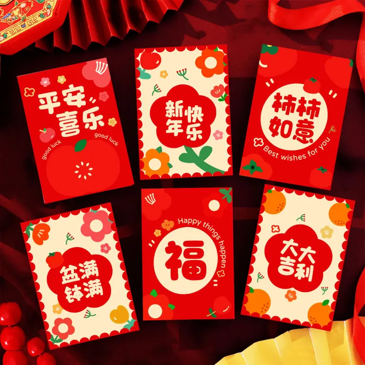 72个港式红包【中号 方形】2025新款蛇年新年红包袋创意个性卡通