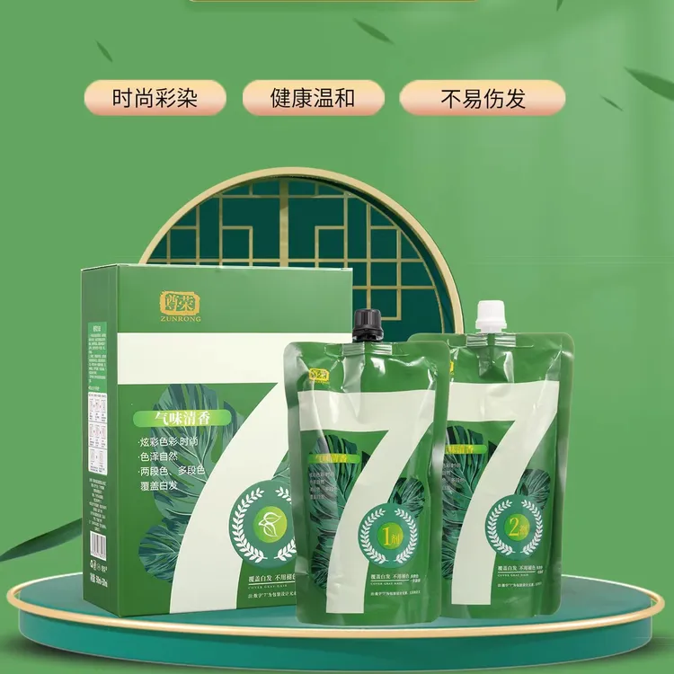 尊荣染膏遮盖白发护发素大瓶