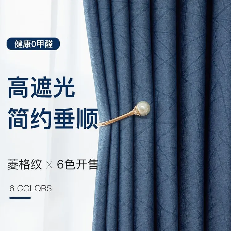 遮光窗帘成品2023新款客厅卧室简约全加厚挂钩式遮阳布防晒免打孔