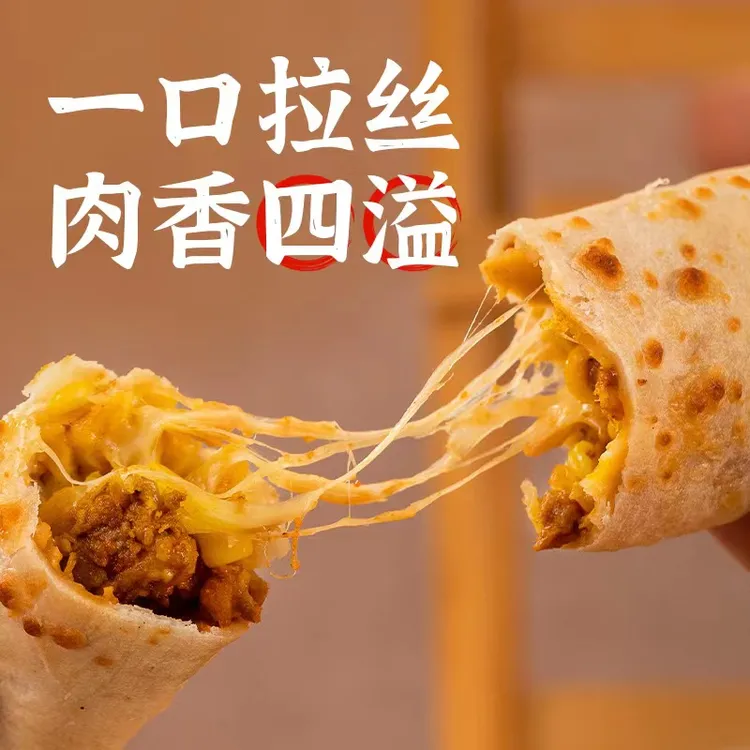 百肴轩 芝士牛肉鸡肉卷组合 奶香浓郁+爆汁拉丝香酥速冻