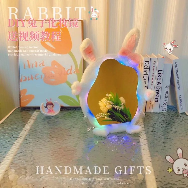 【创意礼物】手工DIY兔子化妆镜材料包毛绒兔男女朋友闺蜜