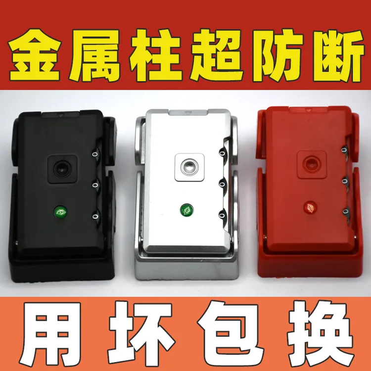 行李箱密码锁配件锁扣拉杆箱旅行箱密码箱搭扣通用零件更换卡扣式