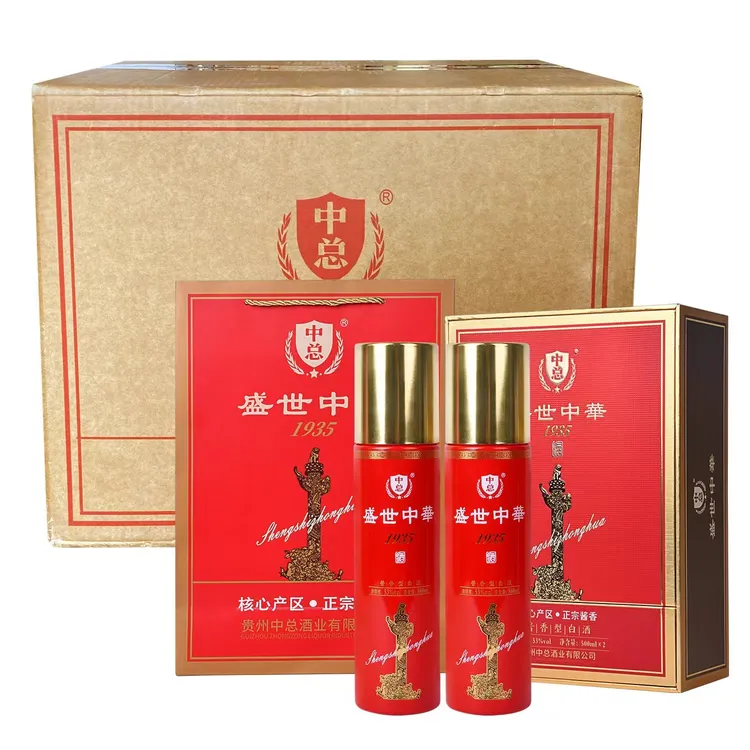 中总盛世中崋1935坤沙酱香型53度白酒500ml*2