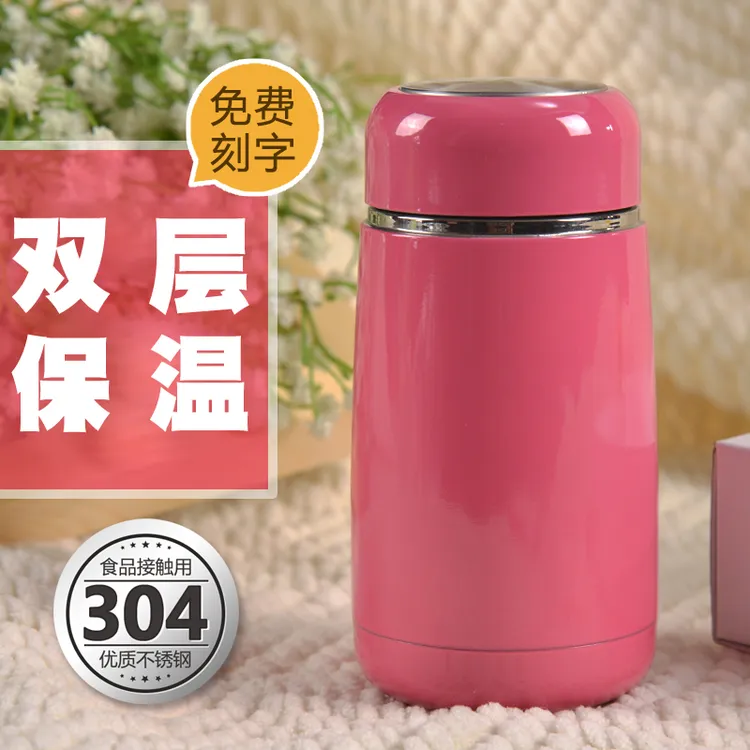 【支持刻字】304不锈钢保温杯可爱便携学生水杯定制logo女士保温杯
