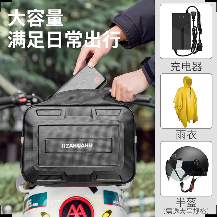 硬壳防水电动车后尾包雅迪九号爱玛骑行挂包靠背包后置头盔收纳包