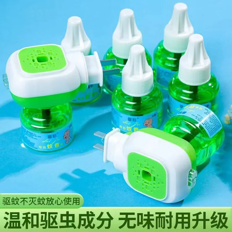 雷狙（6液2器）8件套灭蚊孕妇婴儿无香型儿童开关插电热驱蚊液环保