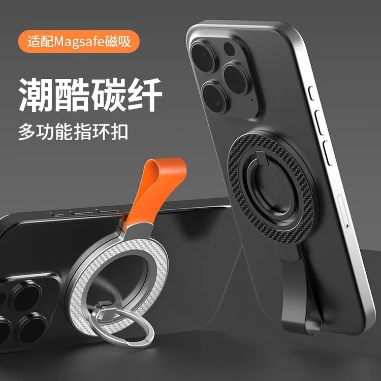双向磁吸手机支架指环扣360°旋转健身房通用多功能创意便携防摔