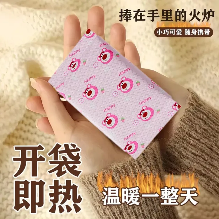 【冬日上新】卡通暖手宝暖宝宝贴暖手学生手握式迷你小巧暖手蛋即热