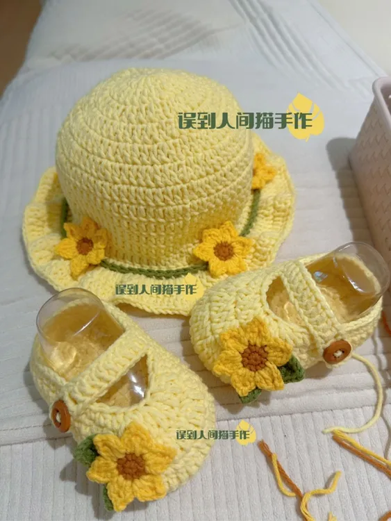可爱帽子小清新帽向日葵帽向日葵鞋帽一套材料包