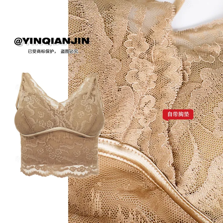 尹千金【法式少女】蕾丝花高货美背固定杯吊带20511#-1