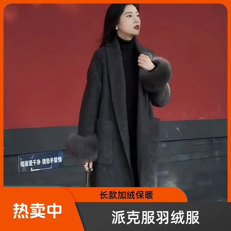 2413衣服冬天羽绒大衣长款外套加绒派克服2025新款女士上档次