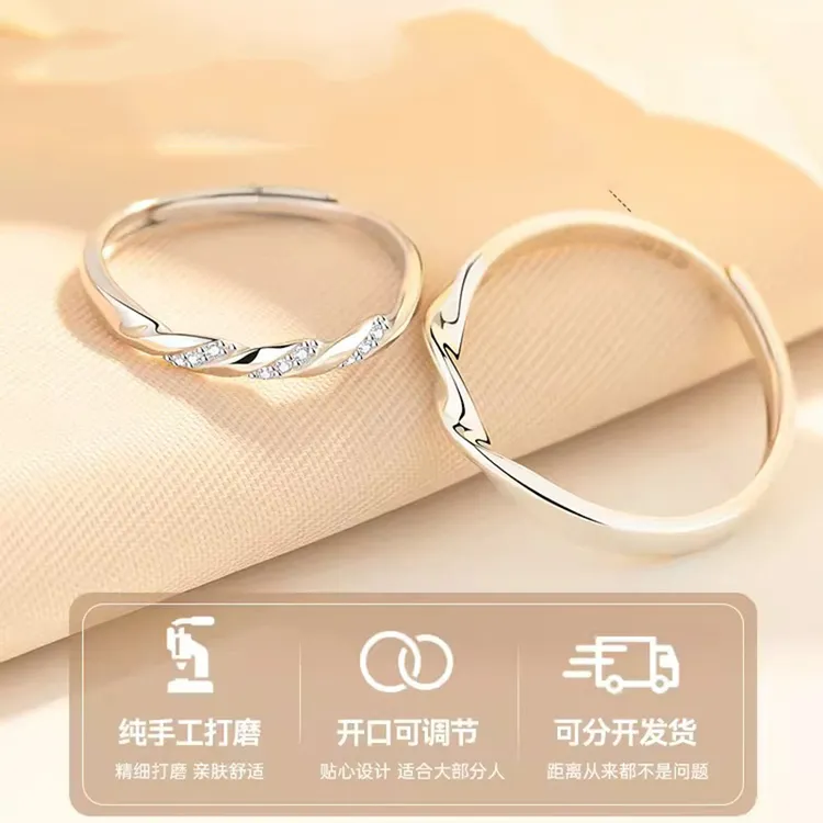 足银戒指 999纯银三生三世对戒高级感轻奢小众设计情侣款戒指一对
