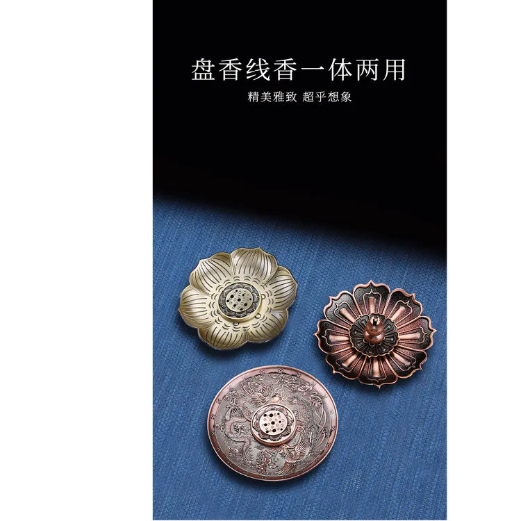 仿古铜香盘熏香底座香薰炉线香插香炉香插香座家用室内香薰底座