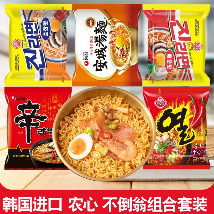 韩国进口不倒翁方便面组合5连包混搭方便速食食品