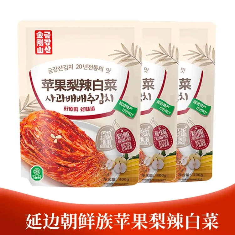 金刚山苹果梨辣白菜精品辣白菜延边朝鲜族特产泡菜新鲜下饭