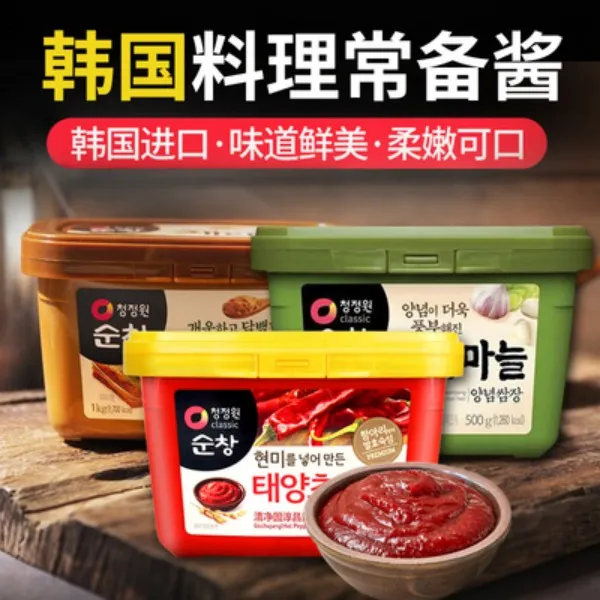 韩国进口清净园辣椒酱韩式大豆酱辣酱拌饭酱蔬菜烤肉蘸酱新鲜500g