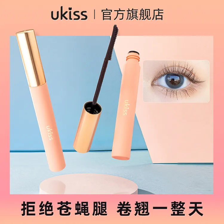 【自然纤长】 ukiss涮火锅睫毛膏细刷防水防汗不易晕染夏日不脱妆