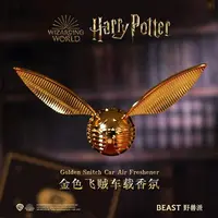 【达人链接】野兽派 哈利·波特金色飞贼车载香薰