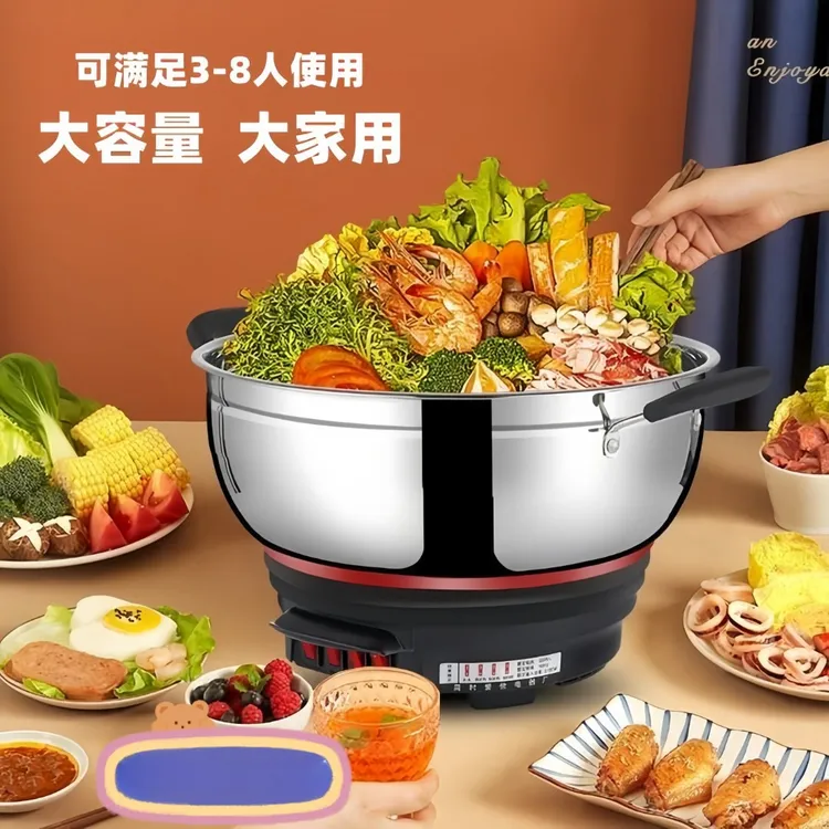 电炒锅不锈钢多功能炒菜蒸煮一体锅电锅家用电热炒菜电煮锅电热锅