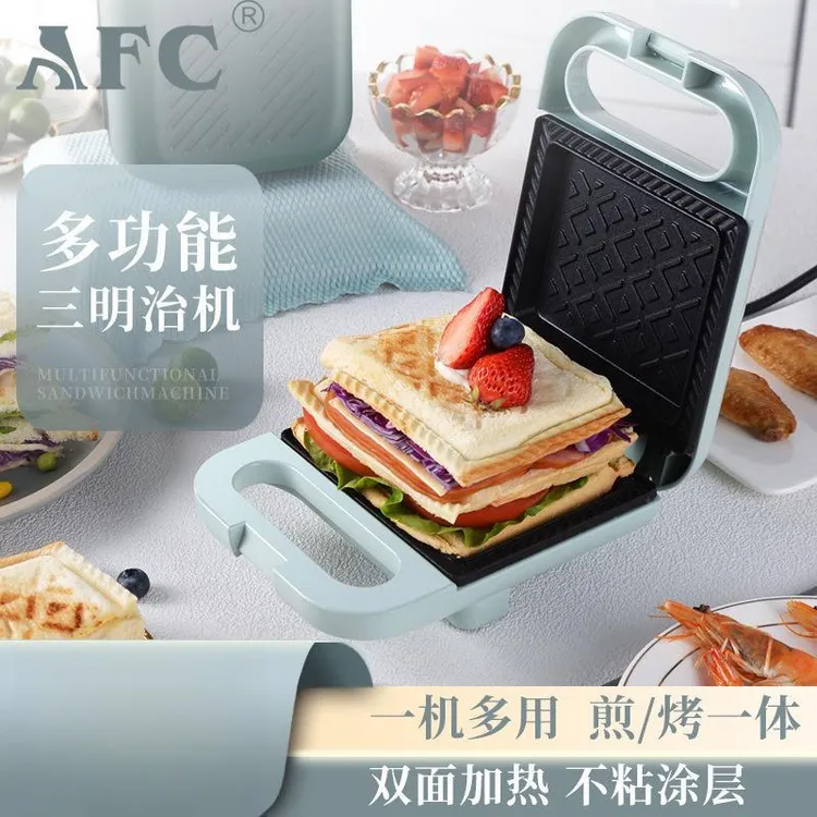 面包机烤面包家用全自动早餐机吐司机三明治机电饼铛多功能简餐