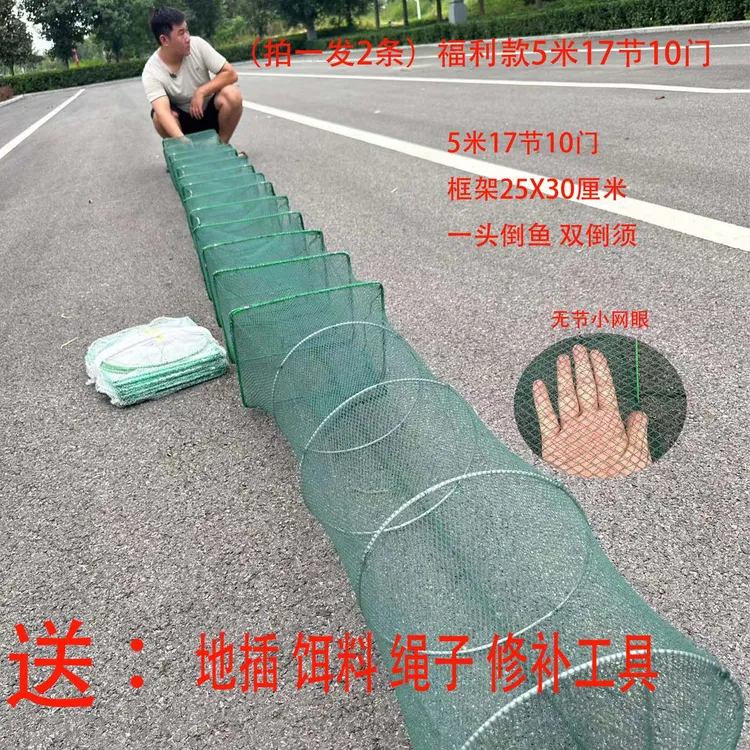 5米长17节25X30框架河虾黄鳝笼捕鱼笼生态养殖笼折叠携带方便