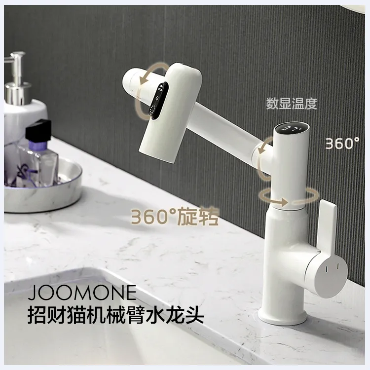 辉宇九牧招财猫机械臂面盆水龙头冷热旋转多功能延伸器全铜多功能