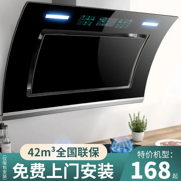 好太太双电机抽油烟机厂家直销大吸力吸油烟机侧吸式家用厨房小型