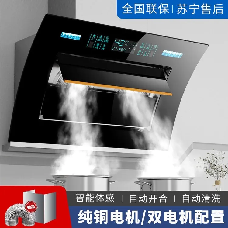 好太太双电机抽油烟机厂家直销大吸力油烟机侧吸家用厨房小型排脱