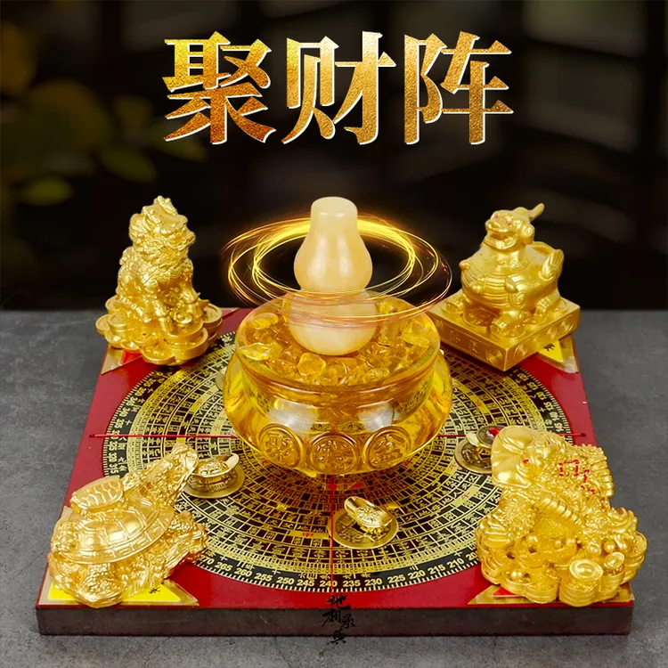 聚财阵葫芦貔貅龙龟金蟾麒麟聚宝盆双罗盘招财家居店铺办公室摆件