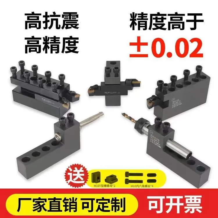 数控车床排刀座排刀架双排刀座单排刀座斜轨车床刀架钻孔刀座正反