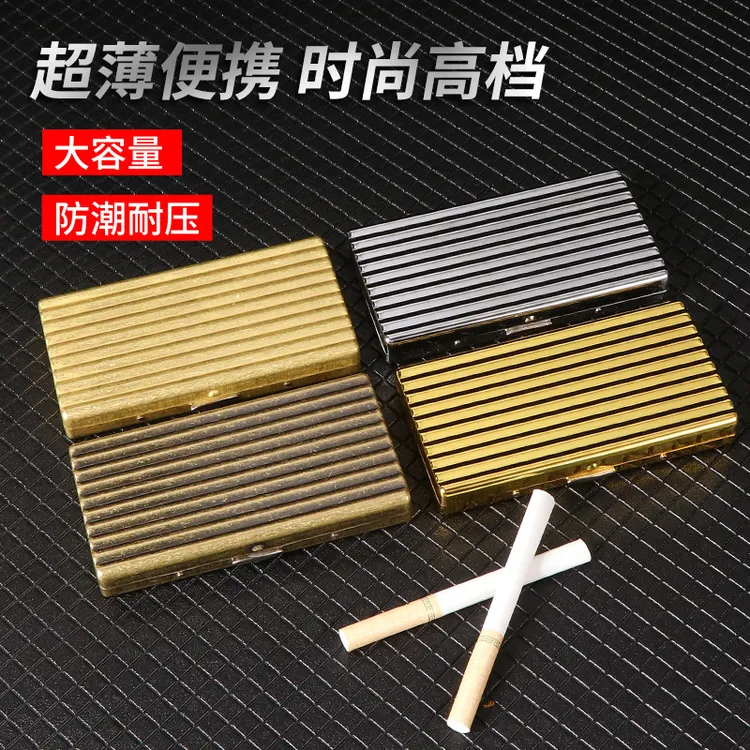 工厂新品金属粗中支可用大容量铁夹款收纳防潮抗压香烟收纳盒