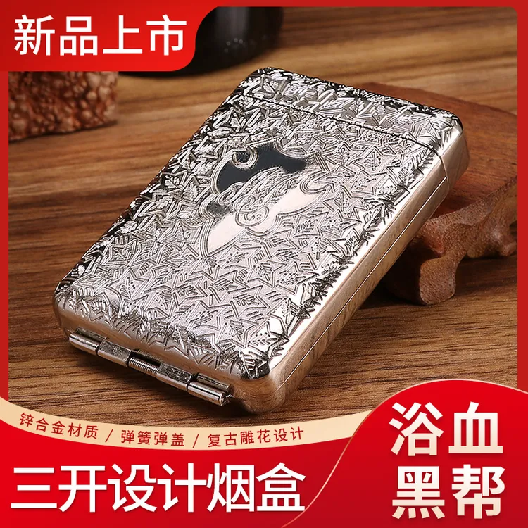 创意礼品浴血黑帮谢尔比同款三开烟盒粗细款金属送男士礼品高档潮