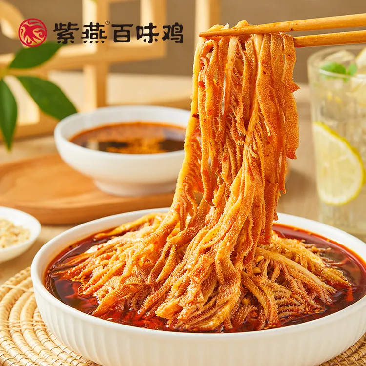 紫燕百味鸡冷吃千层肚530g*2袋川香脆爽红油香辣NN