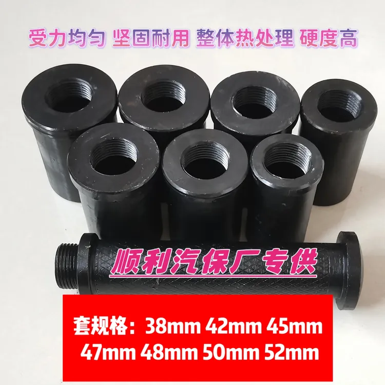 大车转向节衬套拆装工具