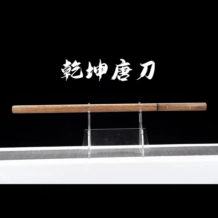 乾坤唐横刀 龙泉市一体手工锻打高锰钢宝刀武术影视健身剑未开刃