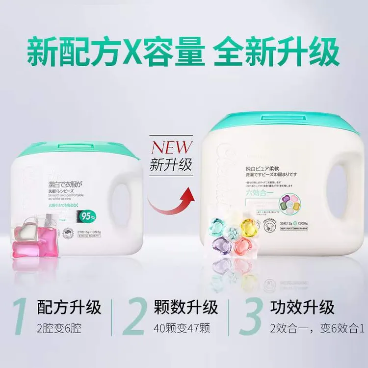 衣飞扬去渍物语柔顺除螨洗衣凝珠去污-六效合一浓缩洗衣珠家用