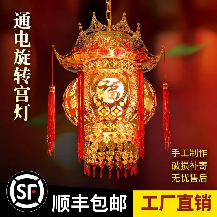 【一对】新中式喜庆阳台大门口合金灯笼旋转过年红灯笼吊灯喜庆复古