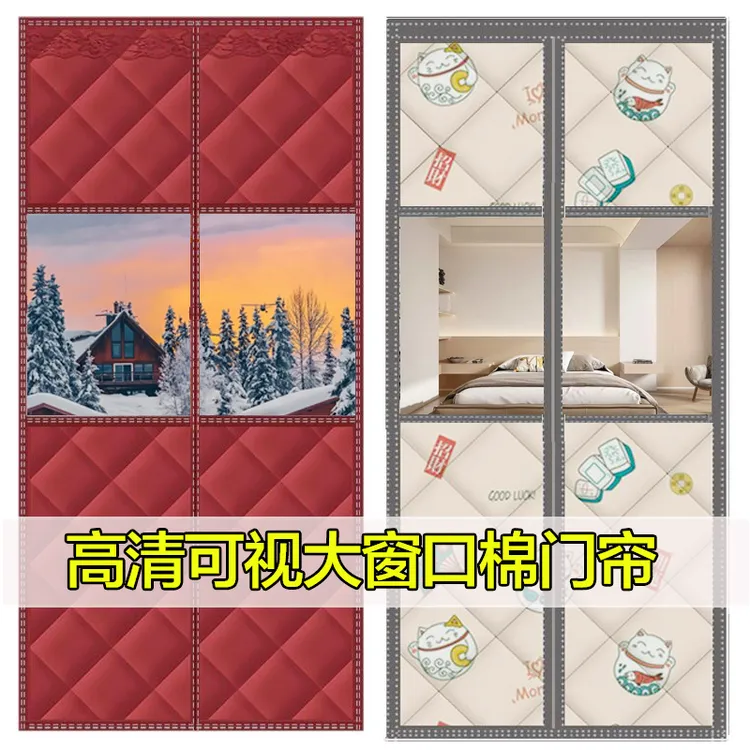 棉门帘加窗口冬季加厚保温保暖防风防水家用隔断隔音卧室空调门帘