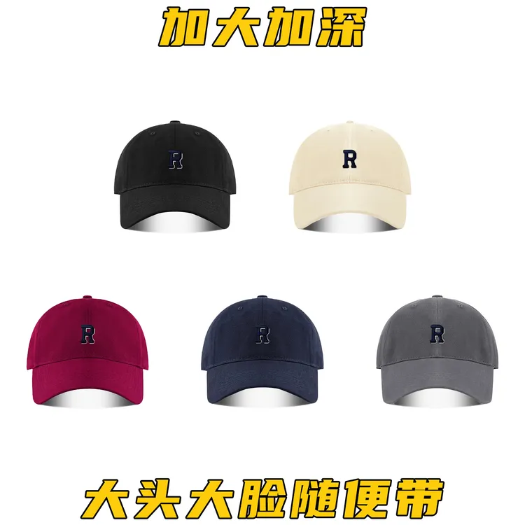 高品质加大头围鸭舌帽男加深帽子显脸小半硬顶大帽檐棒球帽女百搭