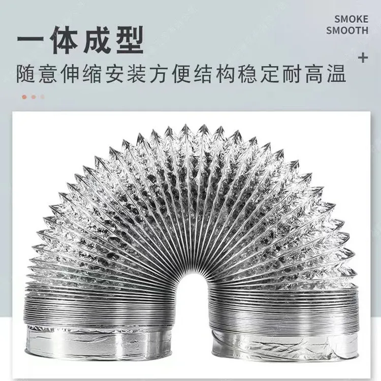 柴暖暖风机76孔径伸缩铝箔吹风管