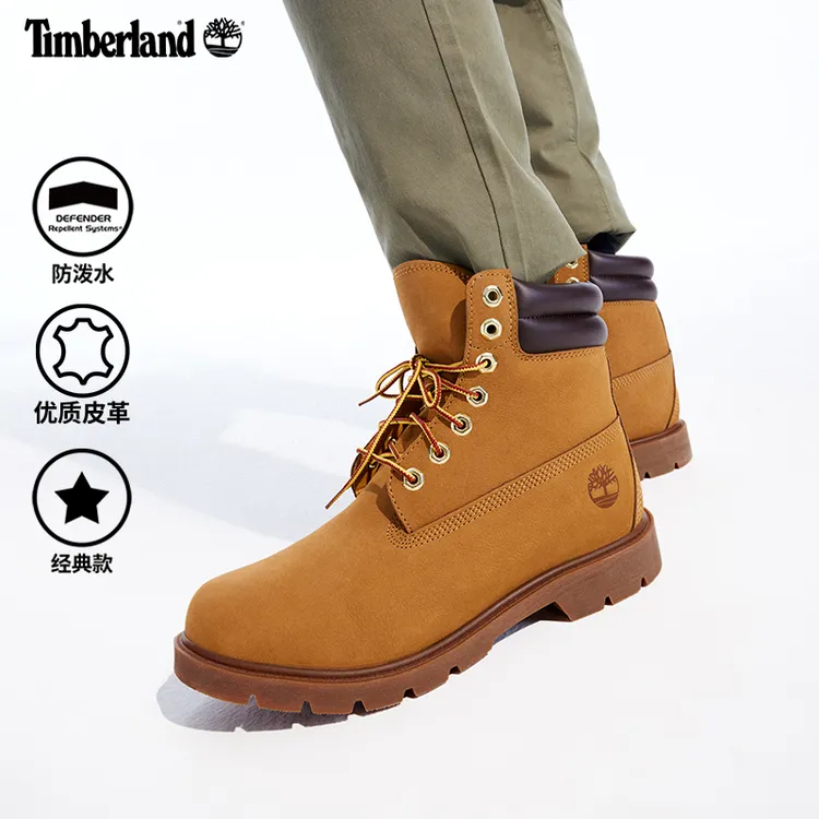 【男款】Timberland添柏岚官方踢不烂大黄靴防泼水户外靴偏大A27TP