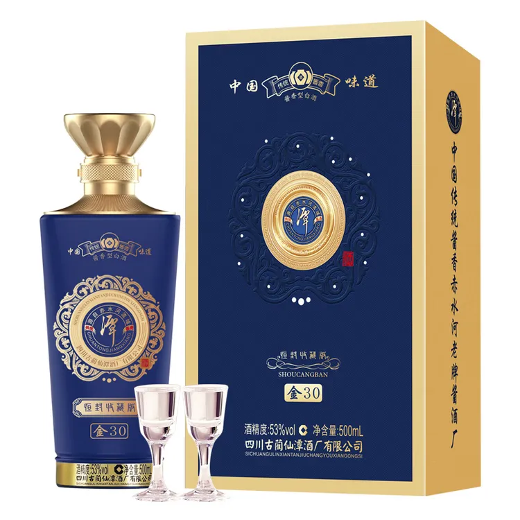 潭酒恒封收藏版 金30 酱香型白酒53度500ml
