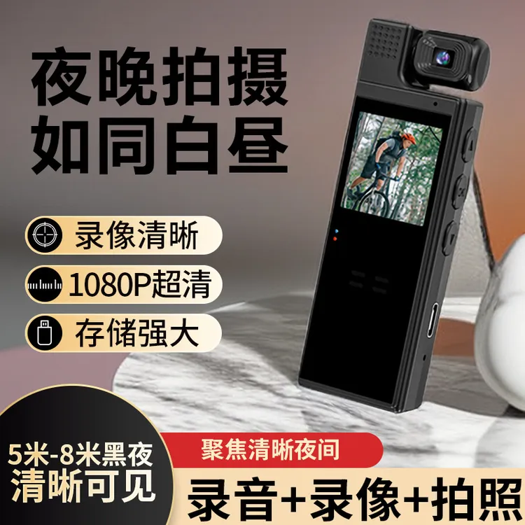 高清广角记录仪手持背夹实时夜视口袋便捷式摄像智能断旋转记录仪