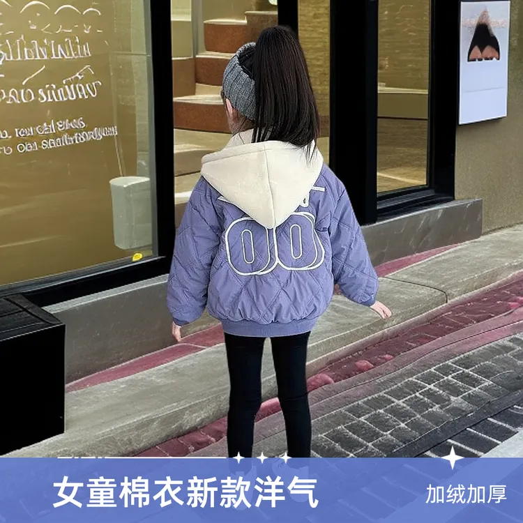 女童外套秋冬款2025新款洋气韩版夹棉棒球服假两件小女孩加绒棉袄