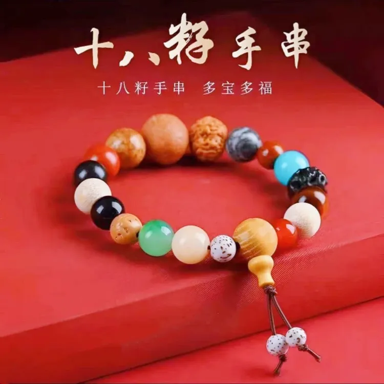 非金属木质手链 【秦老师力荐】十八籽手串精致手工菩提情侣百搭