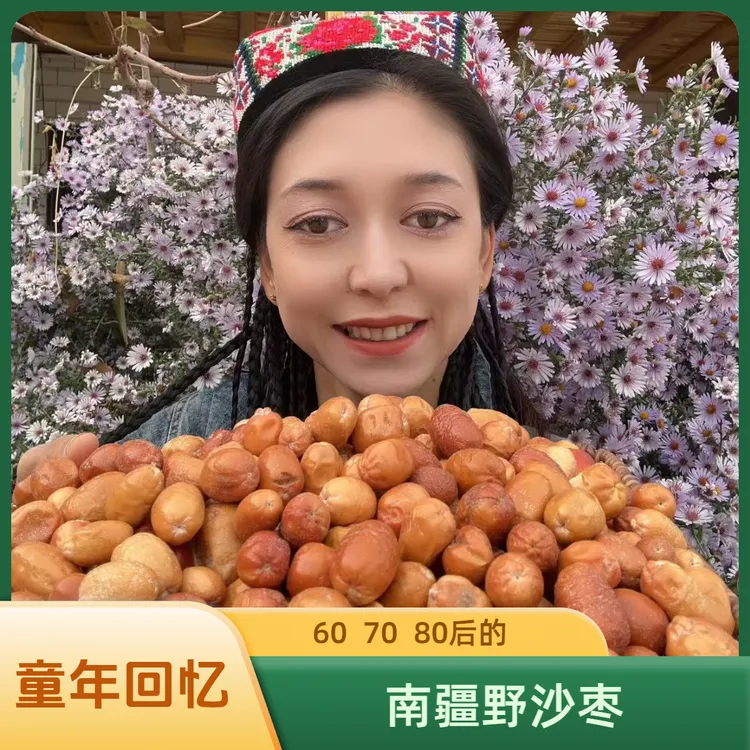 新疆南疆阿克苏野沙枣