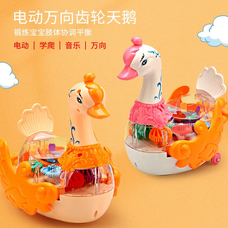 爆款天鹅儿童电动发光玩具动物会走路灯光音乐夜市摆地摊货源批发