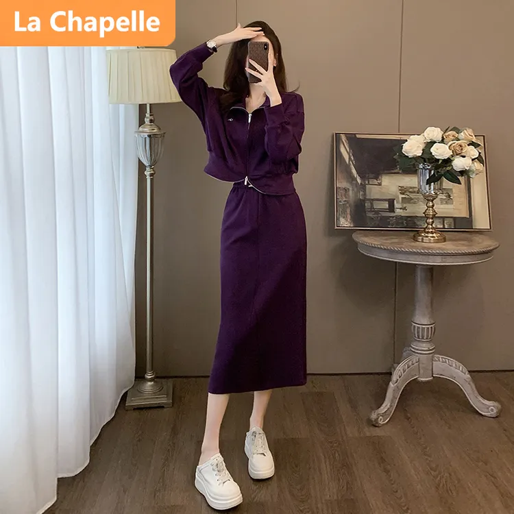 拉夏贝尔轻熟风紫色套装女春秋2024新款休闲小众开衫半身裙两件套